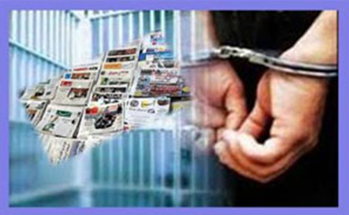 الاعتقالات في ايران 