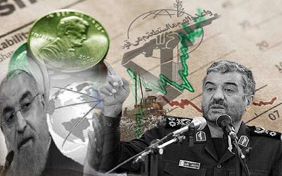 نظام ملالي طهران عراب لارهاب