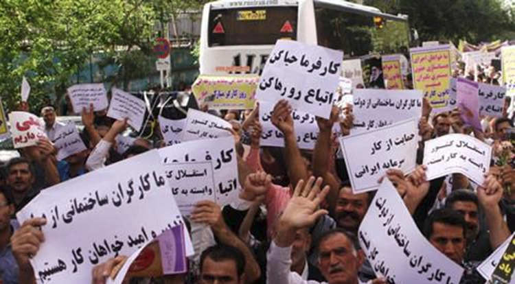 الاحتجاجات في ايران 