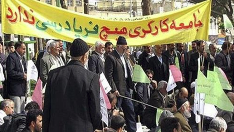 المظاهرات في ايران 