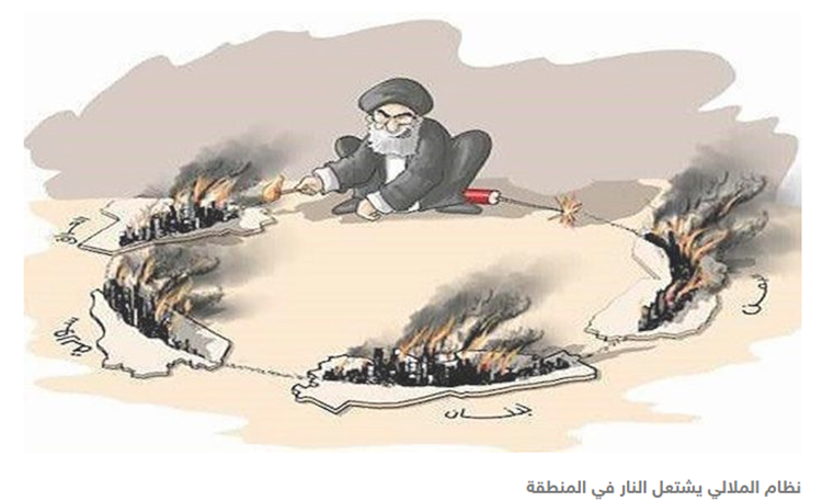 تدخلات نظام ملالي طهران في دول المنطقه 