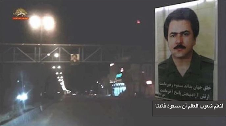 نشاط معاقل انصار منظمة مجاهدي خلق في ايران