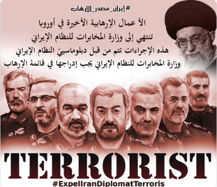 نظام ملالي ايران عراب الارهاب