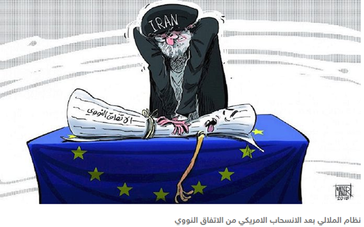 الاتقاق النووي مع ايران 