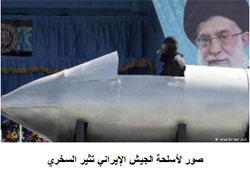 عرض عسكري لنظام ملالي طهران