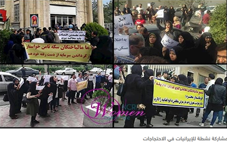 مظاهرات فی ایران