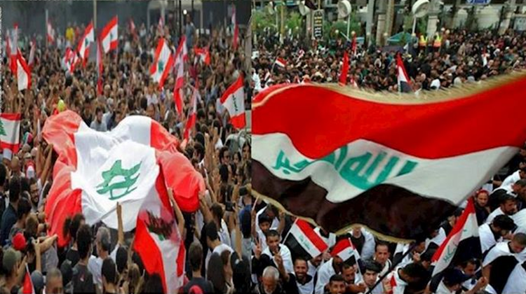 الاحتجاجات فی لینان پ العراق 