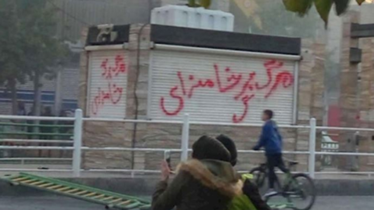شعار الموت لخامنئی  فی الاحتجاجات فی ایران 