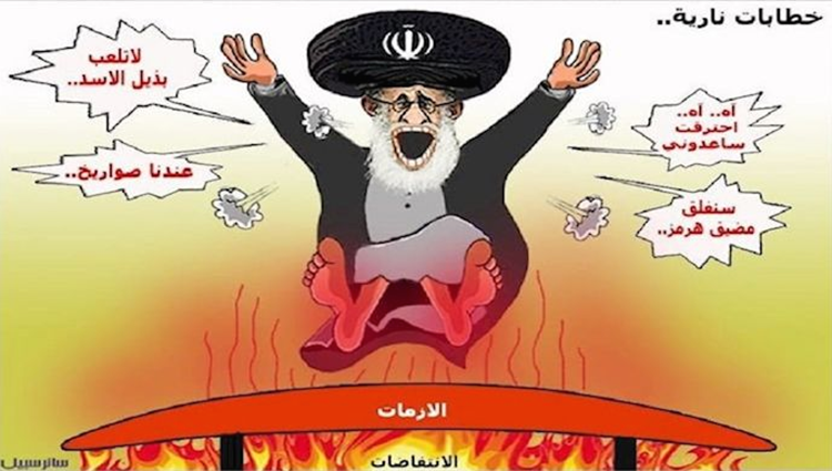 نظام ملالی طهران عراب الارهاب