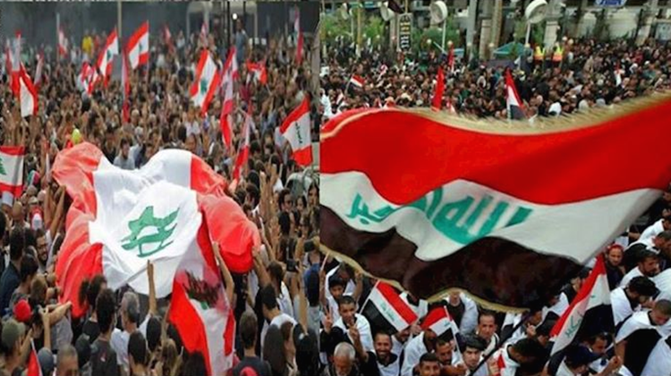 الاحتجاجات فی العراق و لبنان
