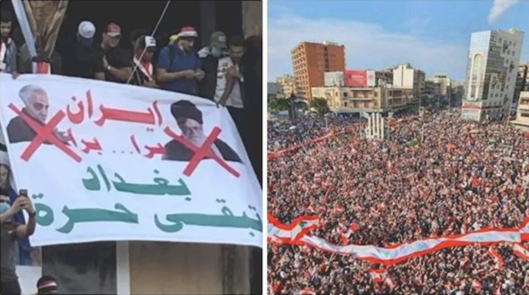 الاحتجاجات فی ایران و العراق 