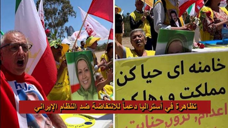 انصار مجاهدي خلق