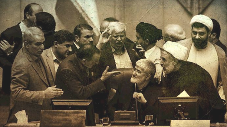 مجلس نظام ملالی طهران
