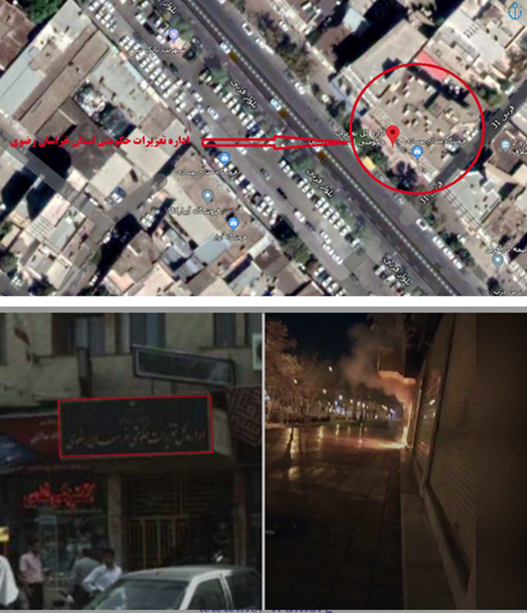 في مدينة مشهد.. هجوم الشباب على مركز للتعذيب والقمع يسمى دائرة التعزيرات