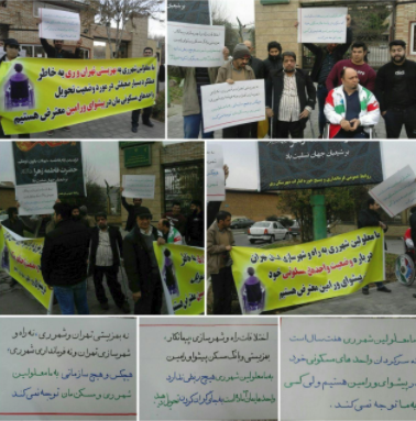 الاحتجاجات فی ایران 