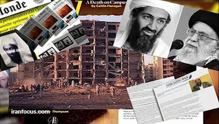 نظام ملالی طهران