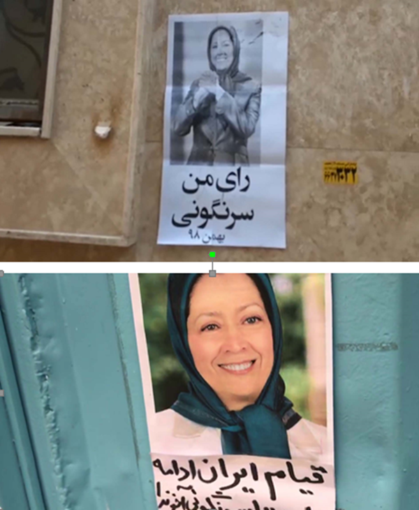 صوتي إسقاط النظام والموت لخامنئي والتحية لرجوي