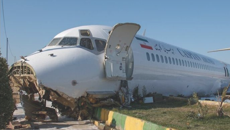 الحوادث الجوية