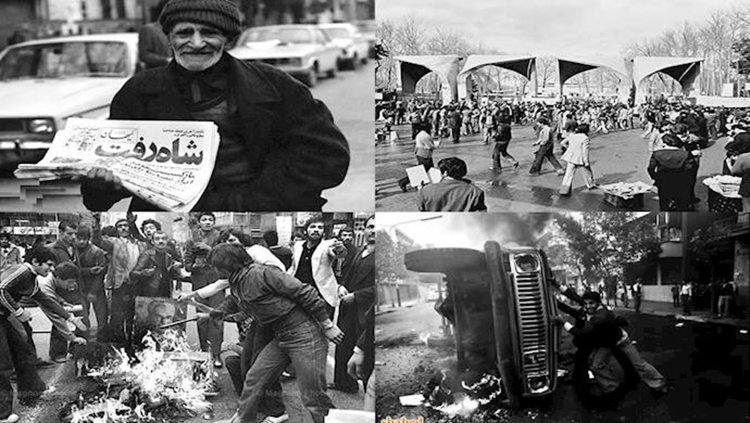 انتفاضة عام 1979 فی ایران