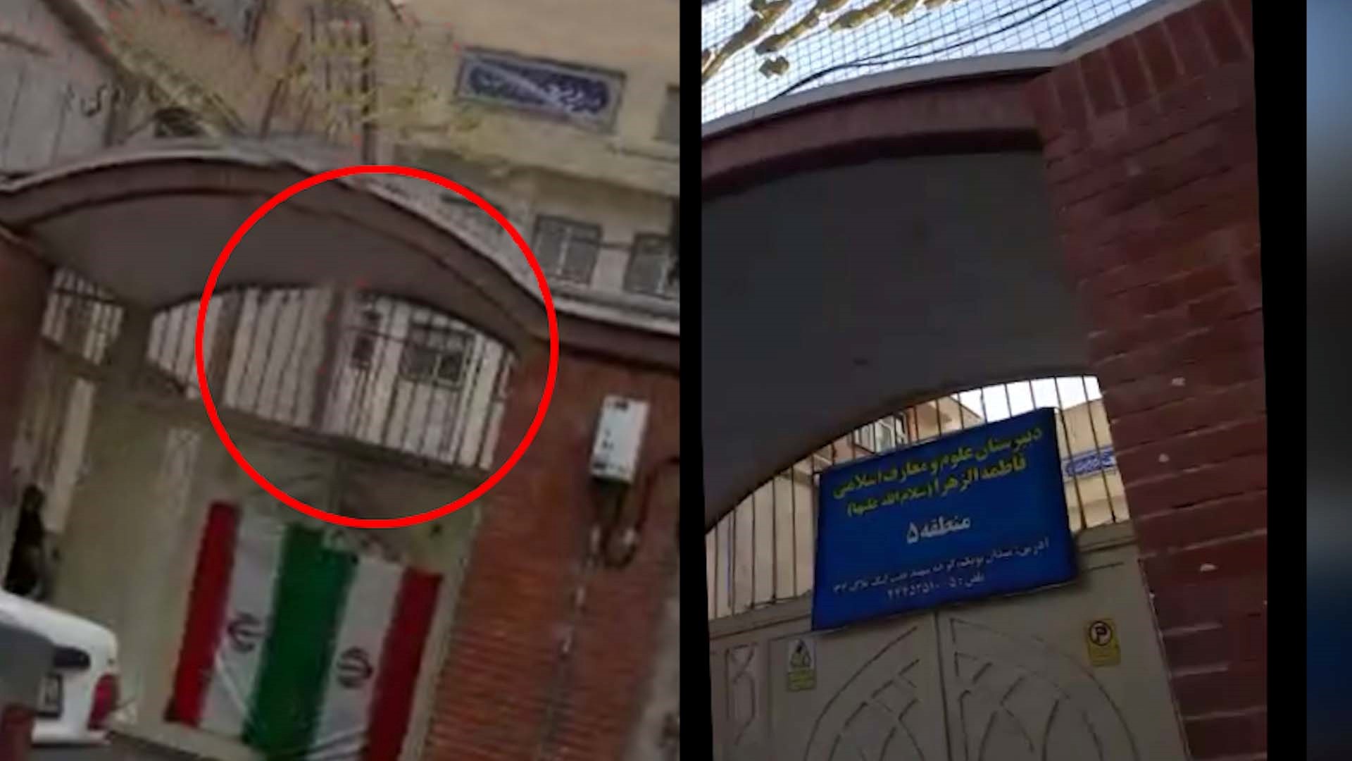 طهران – لوحة حوزه مدرسة تسمى علمية للنساء