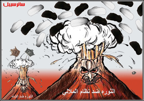 سبیل الوحید لنظام ملالی طهران