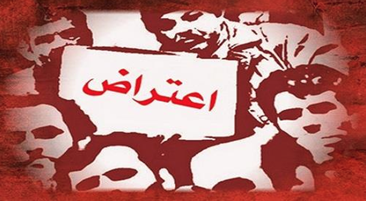 الاحتجاجات فی ایران 