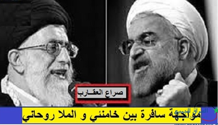 الملالی خامنئی و روحانی