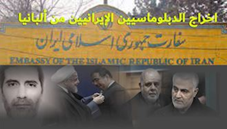 نظام ملالی طهران 