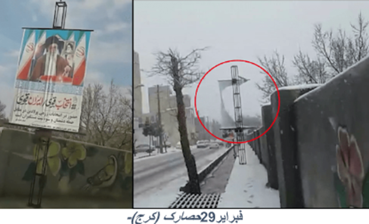 إشعال النار في صور لخامنئي وسليماني في طهران ومدن أخرى