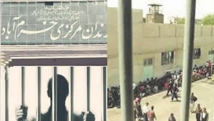 سجن خرم آباد