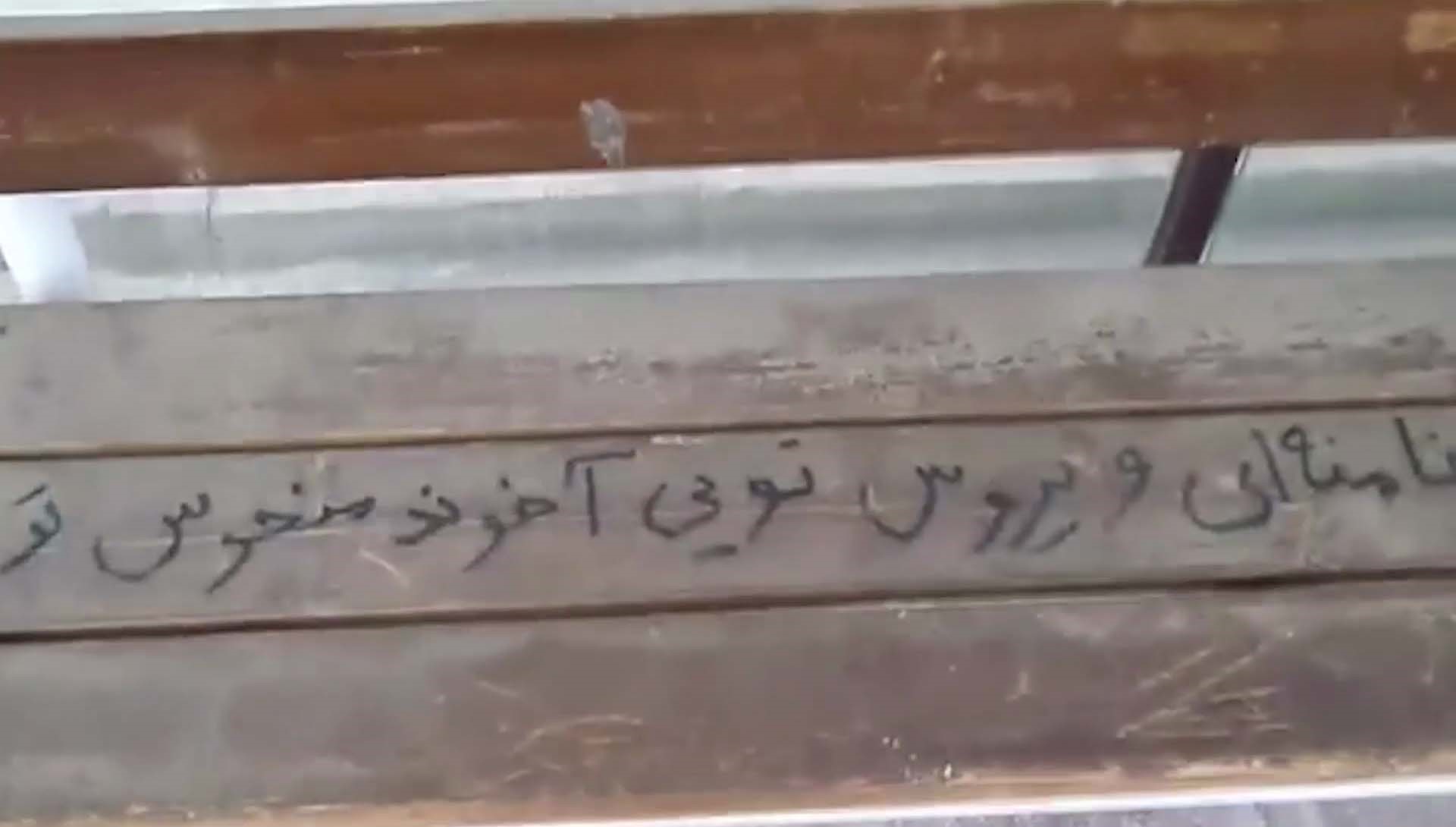 نشاط معاقل انصار مجاهدی خلق فی ایران