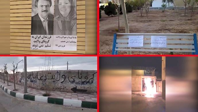 نشاط شباب الانتفاضه فی ایران 