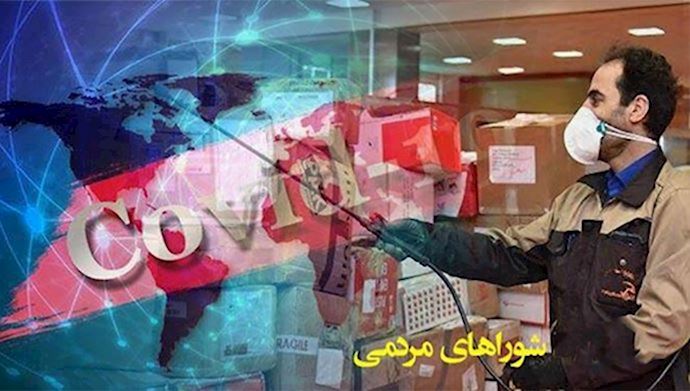 المجالس الشعبية