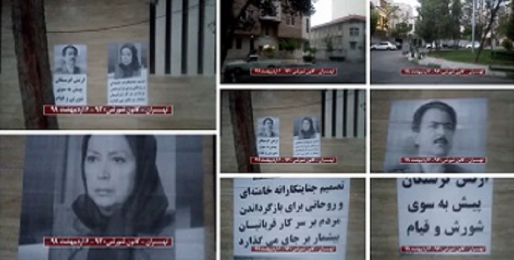 لصق ملصقات وتوجيهات قيادة المقاومة في العاصمة طهران ومدن إيرانية أخرى