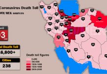 ارتفاع عدد الوفيات لكارثة كورونا في إيران إلى 16800 في 238 مدينة