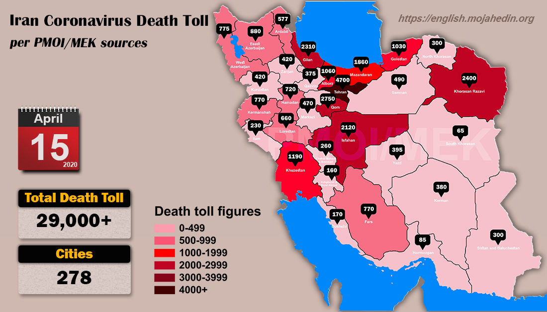إيران..حصيلة ضحايا كورونا تتجاوز 29000 شخص في 278 مدينة 
