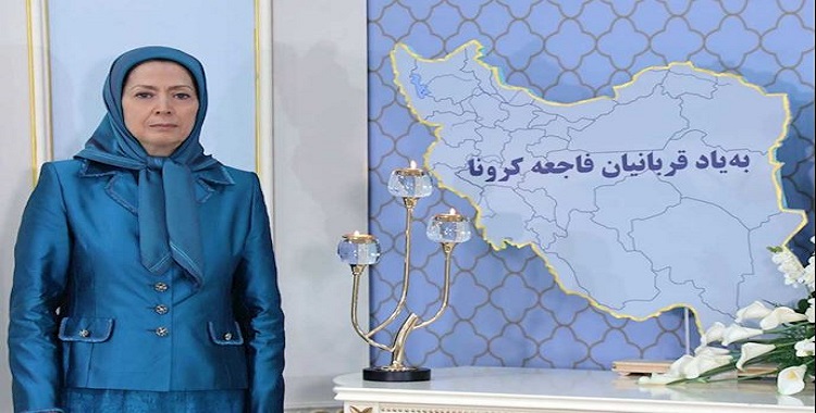  السيدة مريم رجوي