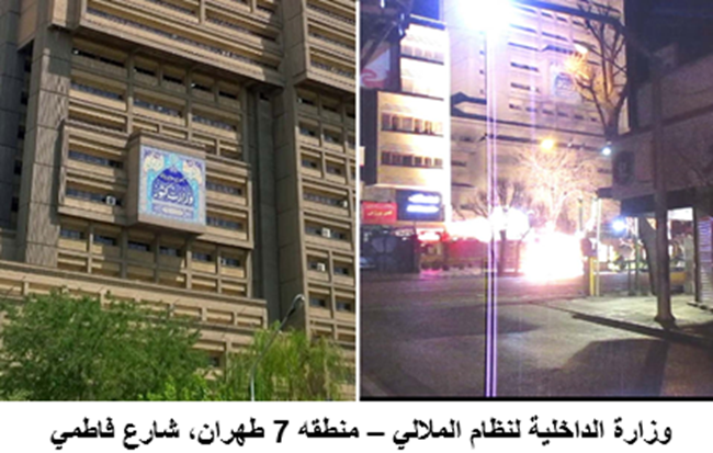 نشاط معاقل الانتفاضه  فی ایران