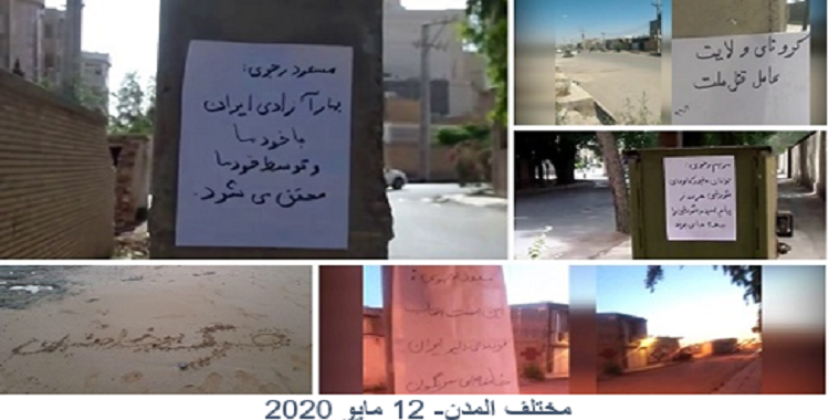 نشاط معاقل الانتفاضه