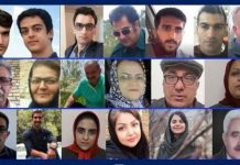 المعتقلين ال18 