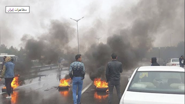 مظاهرات فی ایران