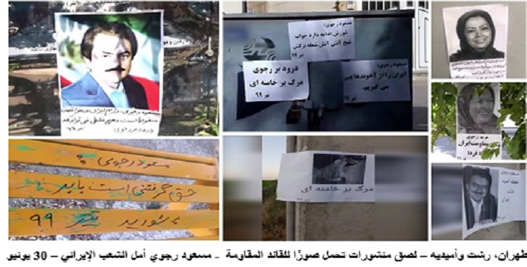 توزيع رسائل ودعوات للسيدة مريم رجوي والسيد مسعود رجوي في طهران وجميع أرجاء إيران