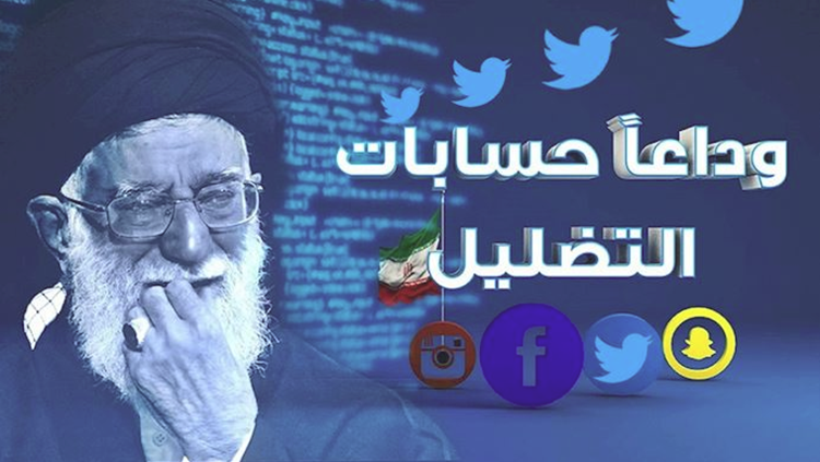 الملا علی خامنئی 