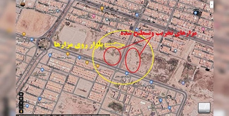 قبور شهداء مجاهدي خلق في الأهواز