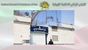 إعادة اعتقال السجناء المفرج عنهم وأفراد عوائل مجاهدي خلق عشية ذكرى انتفاضة نوفمبر