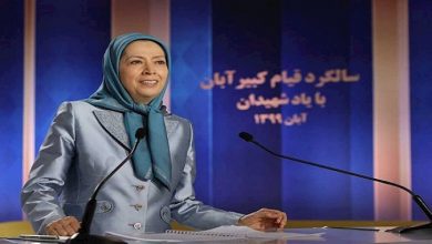إحياء ذكرى انتفاضة نوفمبر 2019