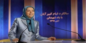كلمة مريم رجوي في ذكرى انتفاضة نوفمبر 2019