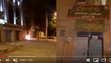 إيران: شباب الانتفاضة يستهدفون مراكز للقمع والنهب تابعة للنظام في طهران وكرج والأهواز وهمايون شهر وسبزوار