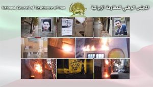 في عشیة ذكرى انتفاضة نوفمبر2019