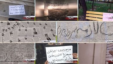 نشاطات معاقل الانتفاضة.. تفكيك قوات الحرس شرط ضروري لانتصار الشعب الإيراني